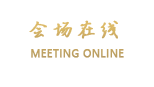 万源市万源大酒店